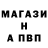МЕТАМФЕТАМИН винт Anders Hebekk