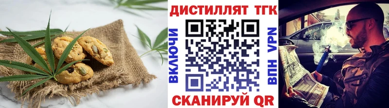 Canna-Cookies конопля  Купить  Западная Двина 