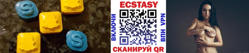 ЭКСТАЗИ DUBAI Купить где Западная Двина