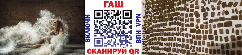 Купить Западная Двина Гашиш ice o lator