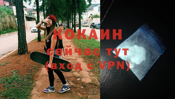 прущая мука Карпинск