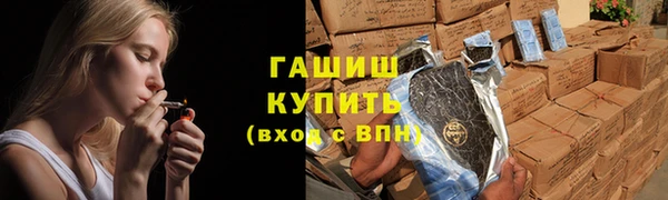 прущая мука Карпинск