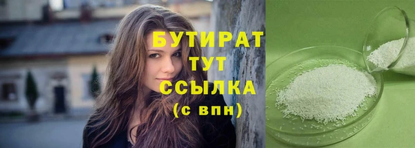 прущая мука Карпинск