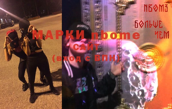 трава Касимов
