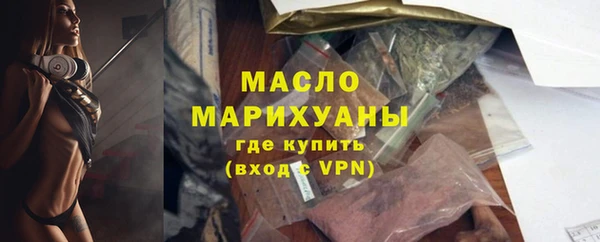 прущая мука Карпинск