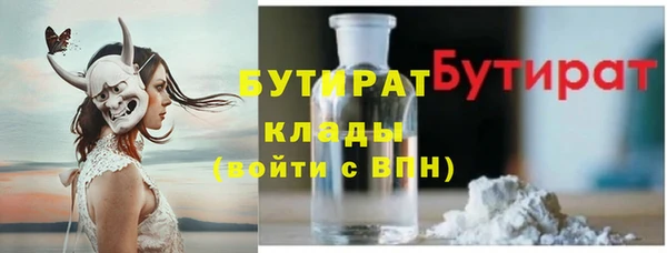 прущая мука Карпинск