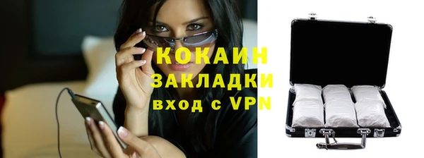 прущая мука Карпинск