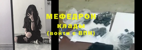 трава Касимов