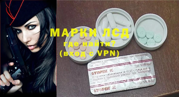 прущая мука Карпинск