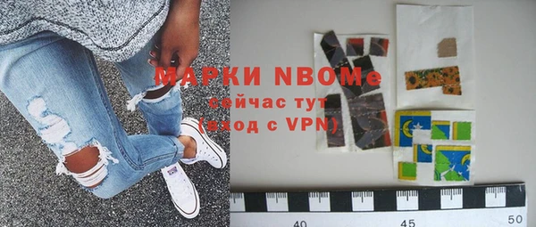 прущая мука Карпинск