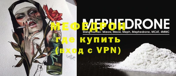 прущая мука Карпинск