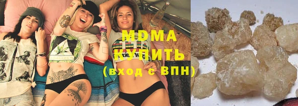 прущая мука Карпинск