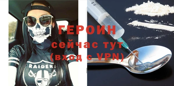 прущая мука Карпинск