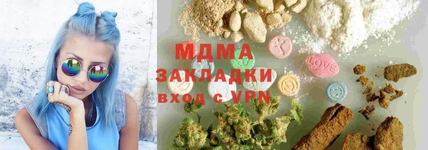 прущая мука Карпинск