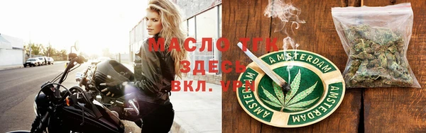 прущая мука Карпинск