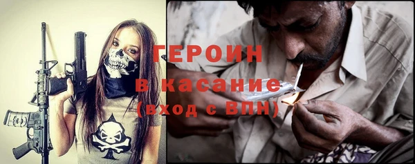 трава Касимов
