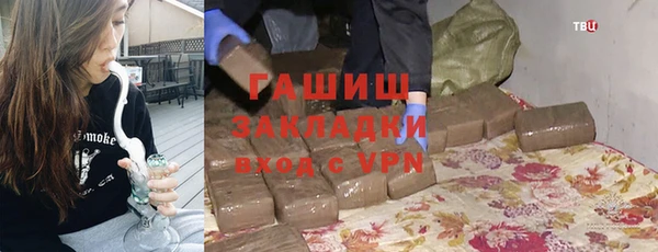 трава Касимов