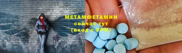трава Касимов