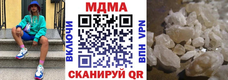 Купить закладки  Западная Двина  МДМА crystal 