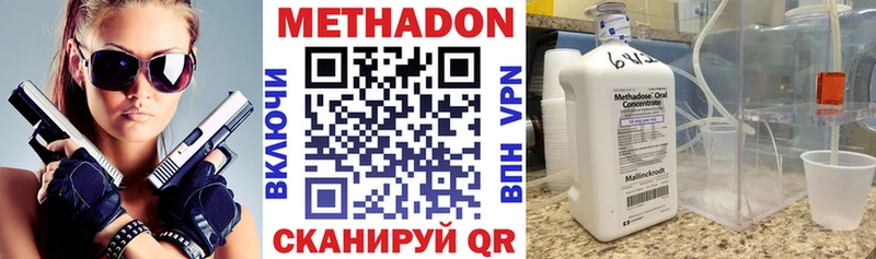 Купить закладки  Западная Двина  Метадон белоснежный 