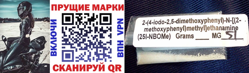 Купить  Западная Двина  Марки 25I-NBOMe 1,5мг 
