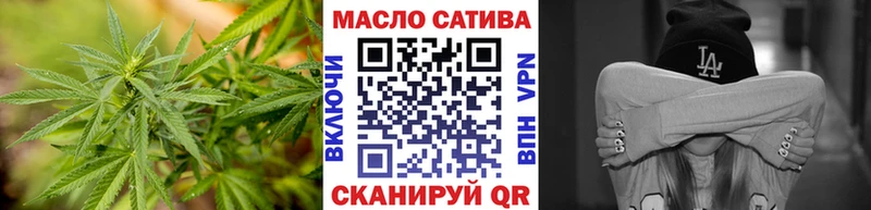 ТГК THC oil  Купить  Западная Двина 